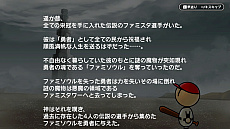 画像ギャラリー No.001のサムネイル画像 / 「プロ野球 ファミスタ エボリューション」の最新情報公開。RPG×野球ゲームの「ファミスタファンタジー」と，「32年目の本気」が分かる多数のオリジナルキャラクター