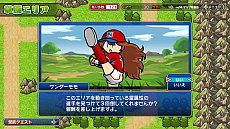 画像ギャラリー No.008のサムネイル画像 / 「プロ野球 ファミスタ エボリューション」の最新情報公開。RPG×野球ゲームの「ファミスタファンタジー」と，「32年目の本気」が分かる多数のオリジナルキャラクター