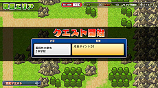 画像ギャラリー No.009のサムネイル画像 / 「プロ野球 ファミスタ エボリューション」の最新情報公開。RPG×野球ゲームの「ファミスタファンタジー」と，「32年目の本気」が分かる多数のオリジナルキャラクター