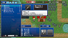 画像ギャラリー No.025のサムネイル画像 / 「プロ野球 ファミスタ エボリューション」の最新情報公開。RPG×野球ゲームの「ファミスタファンタジー」と，「32年目の本気」が分かる多数のオリジナルキャラクター
