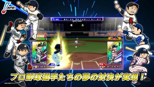 画像ギャラリー No.001のサムネイル画像 / 「プロ野球 ファミスタ エボリューション」，Switchならではの遊び方や新要素を紹介する最新トレイラーが公開