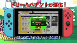 画像ギャラリー No.004のサムネイル画像 / 「プロ野球 ファミスタ エボリューション」，Switchならではの遊び方や新要素を紹介する最新トレイラーが公開