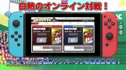 画像ギャラリー No.006のサムネイル画像 / 「プロ野球 ファミスタ エボリューション」，Switchならではの遊び方や新要素を紹介する最新トレイラーが公開