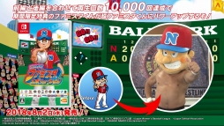 画像ギャラリー No.003のサムネイル画像 / 「ファミスタ エボリューション」，新日本プロレスとのコラボ動画後編が公開