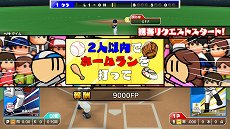 画像ギャラリー No.020のサムネイル画像 / 「プロ野球 ファミスタ エボリューション」，プロ野球12球団からそれぞれ2名ずつのマスコット選手が参戦。「ドリームペナント」の新要素も公開