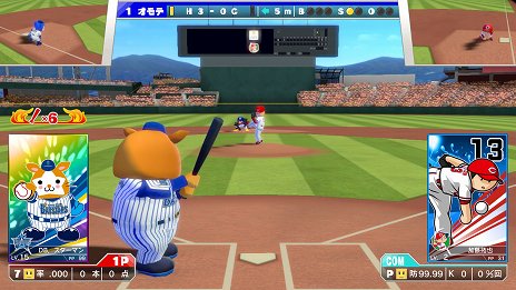 画像ギャラリー No.028のサムネイル画像 / 「プロ野球 ファミスタ エボリューション」，プロ野球12球団からそれぞれ2名ずつのマスコット選手が参戦。「ドリームペナント」の新要素も公開