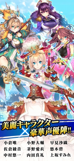三国BASSA!!