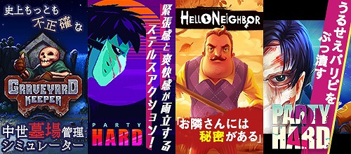 画像ギャラリー No.004のサムネイル画像 / DMM GAMES，墓守シム「Graveyard Keeper」のゲームコードが当たるTwitterキャンペーンを開催