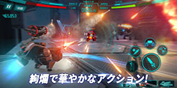 画像ギャラリー No.004のサムネイル画像 / スマホアプリ「squadflow」が4月25日に日本上陸。HanbitSoftが開発し,国内での配信を担当するロボットゲーム