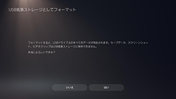 画像ギャラリー No.015のサムネイル画像 / PS5のストレージを12TBも増量！ ゲームをたっぷりインストールできるSamsungのSSD「990 PROヒートシンク」と「T5 EVO」【PR】