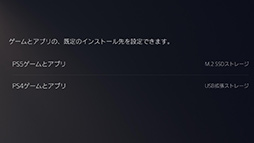 画像ギャラリー No.017のサムネイル画像 / PS5のストレージを12TBも増量！ ゲームをたっぷりインストールできるSamsungのSSD「990 PROヒートシンク」と「T5 EVO」【PR】