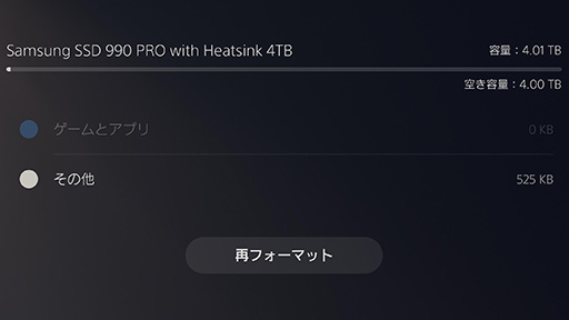 画像ギャラリー No.018のサムネイル画像 / PS5のストレージを12TBも増量！ ゲームをたっぷりインストールできるSamsungのSSD「990 PROヒートシンク」と「T5 EVO」【PR】