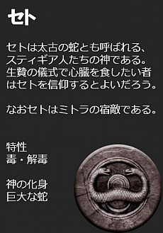 画像ギャラリー No.006のサムネイル画像 / 「Conan Outcasts」，ゲームの舞台となる「追放の地」と，プレイヤーが召喚できる「神の化身」の情報が公開。日本専用サーバーの設置も明らかに