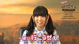 画像ギャラリー No.003のサムネイル画像 / 「Conan Outcasts」，古川未鈴さんの体験動画第2弾「発展編」が公開