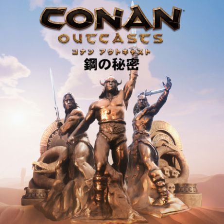 画像ギャラリー No.003のサムネイル画像 / 「Conan Outcasts」の追加DLC「鋼の秘密」が配信開始。シュワルツェネッガーさん扮する英雄コナン像など，映画に登場したアイテムが加わる