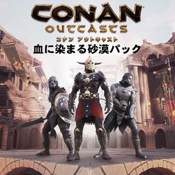 画像ギャラリー No.005のサムネイル画像 / 「Conan Outcasts」，PvPエリアの作成など戦闘に特化した大型アップデートを配信