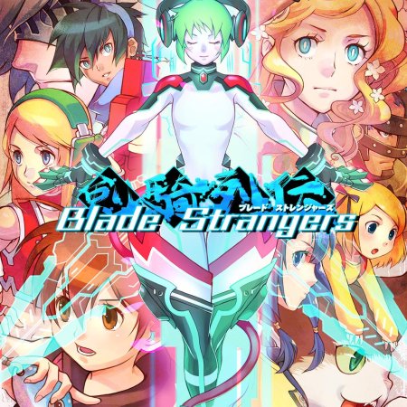 画像ギャラリー No.001のサムネイル画像 / 2D格闘ゲーム「Blade Strangers」の発売日が8月30日に決定。川背さんやショベルナイトも登場するアニメトレイラーを公開