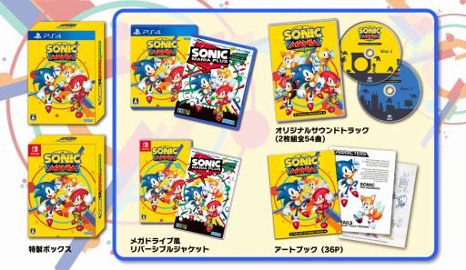 画像ギャラリー No.005のサムネイル画像 / 「ソニックマニア・プラス」，封入特典「SONIC MANIA PLUS -Original Soundtrack」の曲目を公開