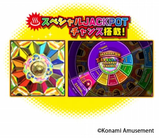 画像ギャラリー No.001のサムネイル画像 / メダルゲーム「ツナガロッタ アニマと虹色の秘境」，本日より順次稼働