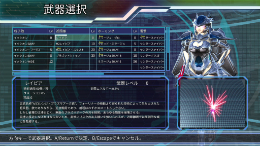 画像ギャラリー No.009のサムネイル画像 / 縦スクロールSTG「地球防衛軍4.1 ウイングダイバー・ザ・シューター」のPC版がSteamでリリース。5月3日までは30%オフに