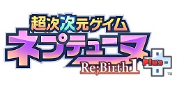 画像ギャラリー No.002のサムネイル画像 / シリーズ最新作「勇者ネプテューヌ 世界よ宇宙よ刮目せよ！！ アルティメットRPG宣言！！」が2018年9月27日に発売