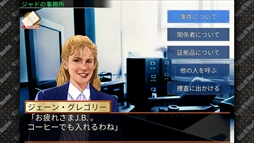 画像ギャラリー No.002のサムネイル画像 / ミステリーアドベンチャー「キス・オブ・マーダー」，5月3日にNintendo Switchにて配信開始
