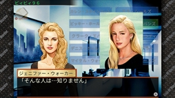画像ギャラリー No.004のサムネイル画像 / ミステリーアドベンチャー「キス・オブ・マーダー」，5月3日にNintendo Switchにて配信開始