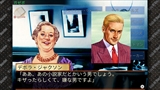 キス・オブ・マーダー