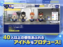 あんさんぶるスターズ！！Basic