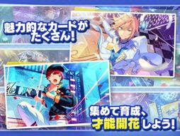 あんさんぶるスターズ！！Basic