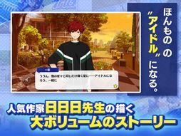 あんさんぶるスターズ！！Basic