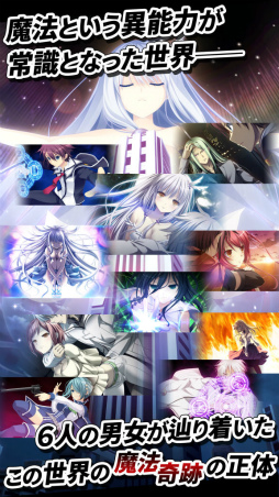 画像ギャラリー No.004のサムネイル画像 / 萌えゲーアワード金賞作「ソーサリージョーカーズ」が萌えAPPで配信