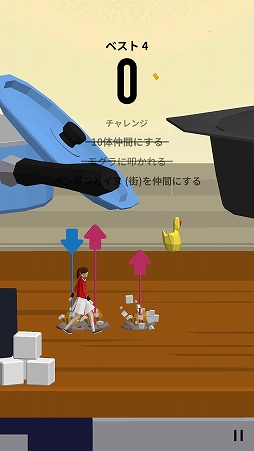 画像ギャラリー No.003のサムネイル画像 / 動物が集まるパレードを大きく賑やかにしていこう。リズムゲーム「PARADE!」を紹介する「（ほぼ）日刊スマホゲーム通信」第1718回