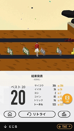 画像ギャラリー No.008のサムネイル画像 / 動物が集まるパレードを大きく賑やかにしていこう。リズムゲーム「PARADE!」を紹介する「（ほぼ）日刊スマホゲーム通信」第1718回