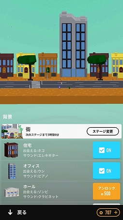 画像ギャラリー No.009のサムネイル画像 / 動物が集まるパレードを大きく賑やかにしていこう。リズムゲーム「PARADE!」を紹介する「（ほぼ）日刊スマホゲーム通信」第1718回
