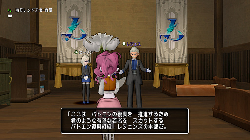 画像ギャラリー No.011のサムネイル画像 / 天地雷鳴士になって，バトエンで遊べる!?　3年ぶりに「ドラゴンクエストX」の世界に戻ったら，いろいろ驚いた