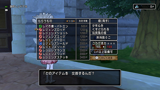 画像ギャラリー No.013のサムネイル画像 / 天地雷鳴士になって，バトエンで遊べる!?　3年ぶりに「ドラゴンクエストX」の世界に戻ったら，いろいろ驚いた