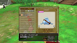 画像ギャラリー No.014のサムネイル画像 / 天地雷鳴士になって，バトエンで遊べる!?　3年ぶりに「ドラゴンクエストX」の世界に戻ったら，いろいろ驚いた