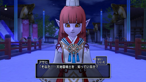 画像ギャラリー No.024のサムネイル画像 / 天地雷鳴士になって，バトエンで遊べる!?　3年ぶりに「ドラゴンクエストX」の世界に戻ったら，いろいろ驚いた
