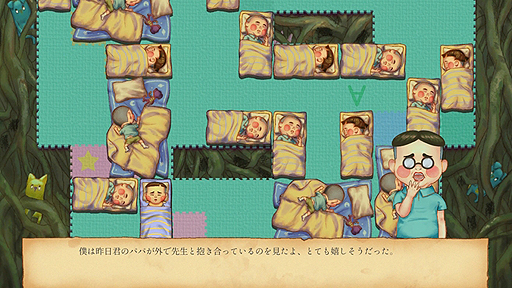 画像ギャラリー No.003のサムネイル画像 / 「世の中に流れているニュースは本当なのか」をテーマにした，台湾生まれのSwitch向けサスペンスパズルアクション「螢幕判官」が本日発売