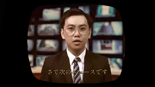画像ギャラリー No.008のサムネイル画像 / 「世の中に流れているニュースは本当なのか」をテーマにした，台湾生まれのSwitch向けサスペンスパズルアクション「螢幕判官」が本日発売