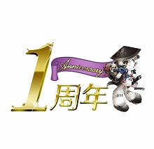 画像ギャラリー No.002のサムネイル画像 / 「戦刻ナイトブラッド」，1周年記念サイトが公開＆お祝い企画が多数スタート