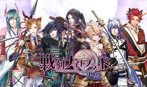 画像ギャラリー No.001のサムネイル画像 / PC版「戦刻ナイトブラッド」がプラットフォーム「Shift for docomo」でプレイ可能に