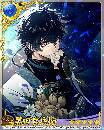 画像ギャラリー No.004のサムネイル画像 / 「戦刻ナイトブラッド 光盟」，“★5柴田勝家”と“★5高坂昌信”が登場する期間限定レイドイベントを開催