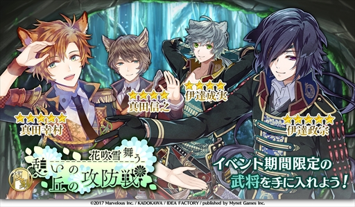 画像ギャラリー No.002のサムネイル画像 / 「戦刻ナイトブラッド 光盟」，GW特別ガチャ「月牙ノ祭典」が4月27日からスタート