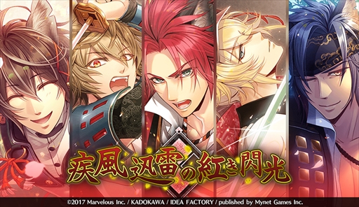 画像ギャラリー No.006のサムネイル画像 / 「戦刻ナイトブラッド 光盟」，GW特別ガチャ「月牙ノ祭典」が4月27日からスタート