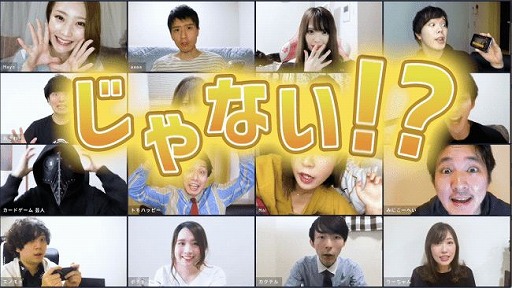 画像ギャラリー No.005のサムネイル画像 / 「クリプトスペルズ」のTVCMが5月31日から放送。もこうさん，むじょるさんが出演