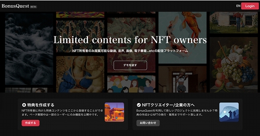 画像ギャラリー No.002のサムネイル画像 / 「クリプトスペルズ」のNFT所有者に向け3日間限定で“オタクコイン（XOC）”を無償配布