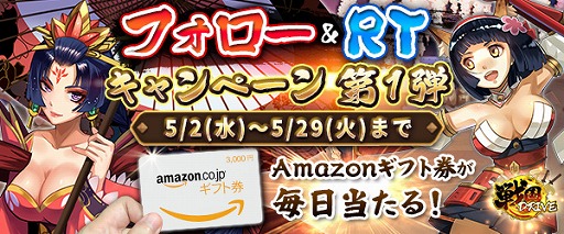 画像ギャラリー No.001のサムネイル画像 / 戦国時代の合戦をモチーフにした戦場で楽しめるカードバトルRPG「戦国DRIVE」，事前登録受付が本日スタート