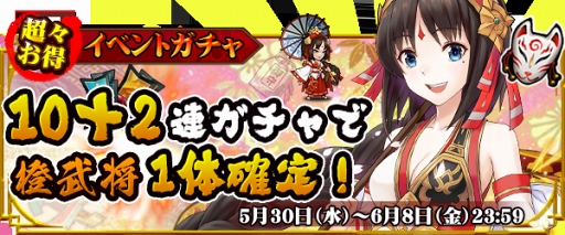 画像ギャラリー No.006のサムネイル画像 / カードバトルRPG「戦国DRIVE」の配信がスタート。上杉謙信や武田信玄といった武将たちとともに，戦国の世を駆け抜けよう